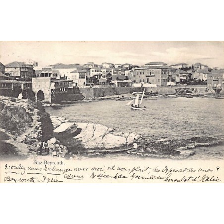 Rare collectable postcards of LEBANON Belgique België. Vintage Postcards of LEBANON Belgique België