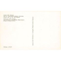 Rare collectable postcards of UZBEKISTAN Belgique België. Vintage Postcards of UZBEKISTAN Belgique België