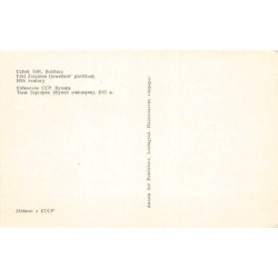 Rare collectable postcards of UZBEKISTAN Belgique België. Vintage Postcards of UZBEKISTAN Belgique België