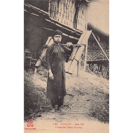 Rare collectable postcards of VIET-NAM Vietnam Belgique België. Vintage Postcards of VIET-NAM Vietnam Belgique België