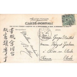 Rare collectable postcards of VIET-NAM Vietnam Belgique België. Vintage Postcards of VIET-NAM Vietnam Belgique België