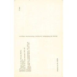 Rare collectable postcards of AZERBAIJAN Belgique België. Vintage Postcards of AZERBAIJAN Belgique België