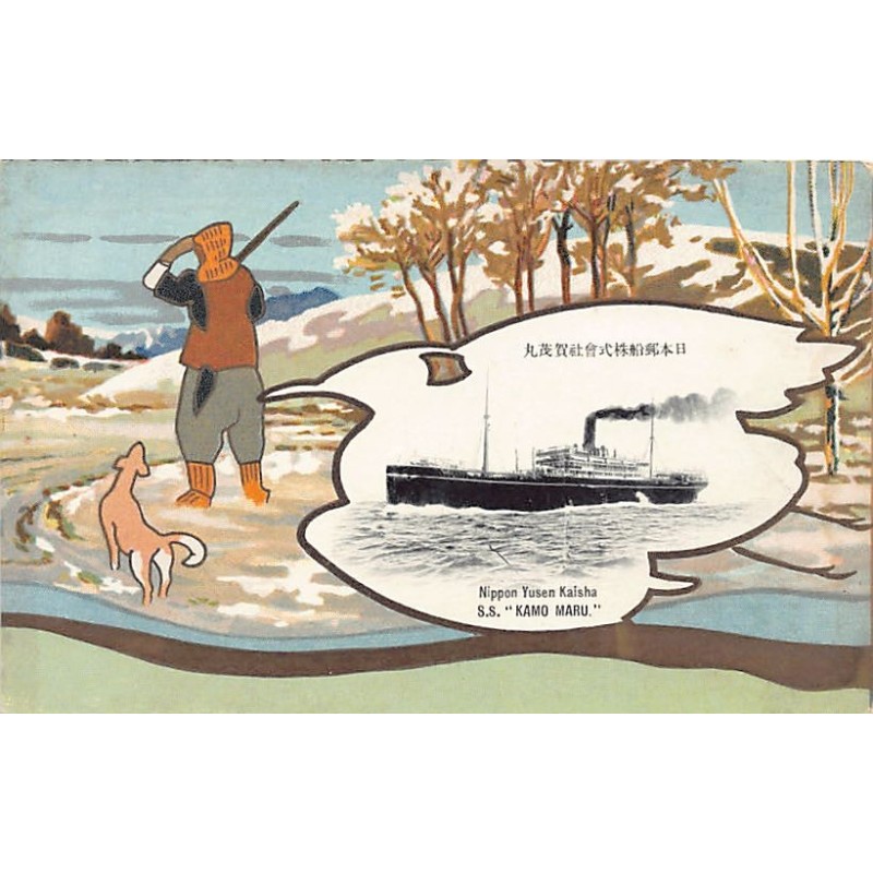 Rare collectable postcards of JAPAN Belgique België. Vintage Postcards of JAPAN Belgique België