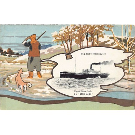 Rare collectable postcards of JAPAN Belgique België. Vintage Postcards of JAPAN Belgique België