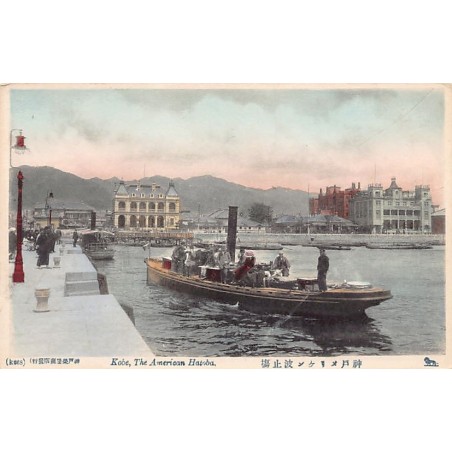 Rare collectable postcards of JAPAN Belgique België. Vintage Postcards of JAPAN Belgique België