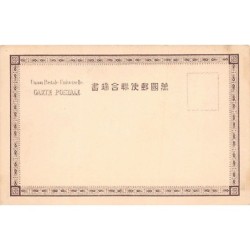 Rare collectable postcards of JAPAN Belgique België. Vintage Postcards of JAPAN Belgique België