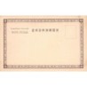 Rare collectable postcards of JAPAN Belgique België. Vintage Postcards of JAPAN Belgique België
