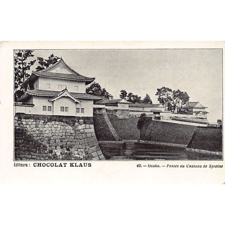 Rare collectable postcards of JAPAN Belgique België. Vintage Postcards of JAPAN Belgique België