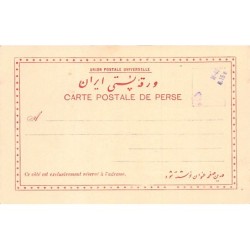 Rare collectable postcards of IRAN Belgique België. Vintage Postcards of IRAN Belgique België