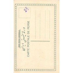 Rare collectable postcards of IRAN Belgique België. Vintage Postcards of IRAN Belgique België