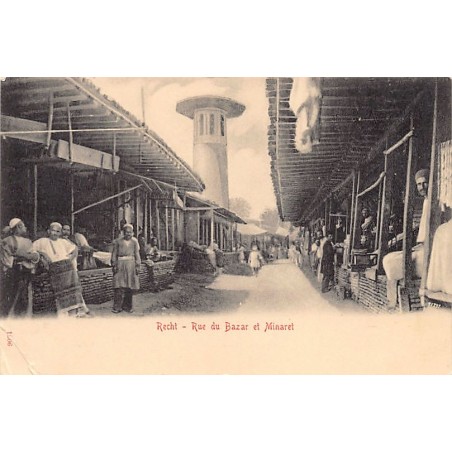 Rare collectable postcards of IRAN Belgique België. Vintage Postcards of IRAN Belgique België