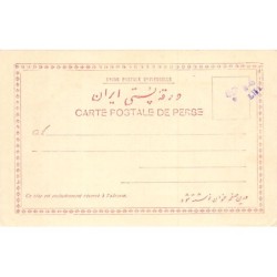 Rare collectable postcards of IRAN Belgique België. Vintage Postcards of IRAN Belgique België