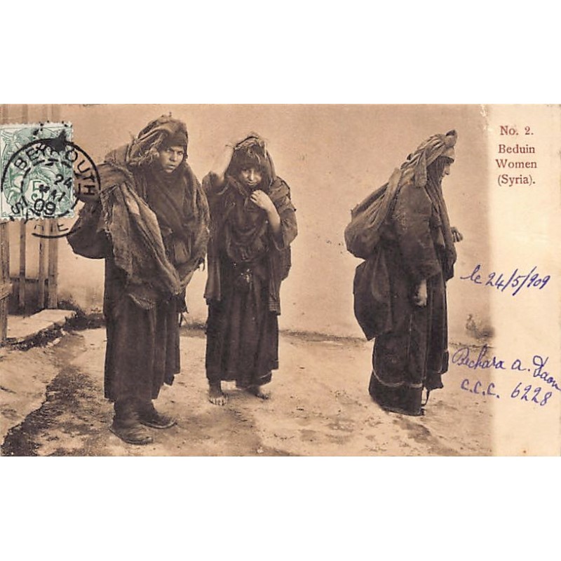 Rare collectable postcards of SYRIA Belgique België. Vintage Postcards of SYRIA Belgique België