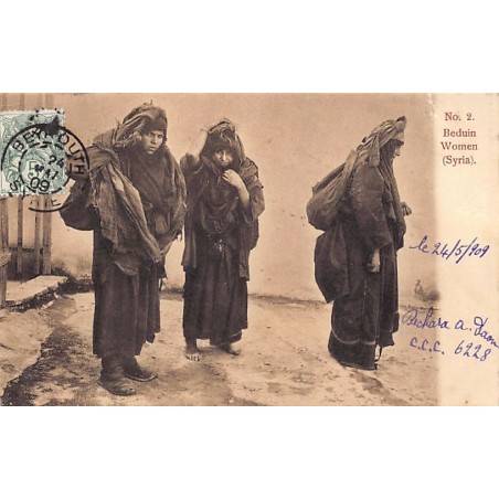 Rare collectable postcards of SYRIA Belgique België. Vintage Postcards of SYRIA Belgique België