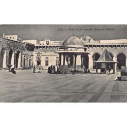 Rare collectable postcards of SYRIA Belgique België. Vintage Postcards of SYRIA Belgique België