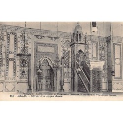 Rare collectable postcards of SYRIA Belgique België. Vintage Postcards of SYRIA Belgique België