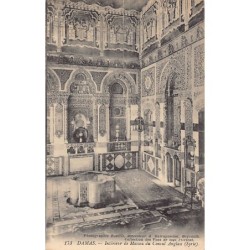 Rare collectable postcards of SYRIA Belgique België. Vintage Postcards of SYRIA Belgique België