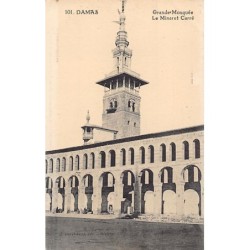 Rare collectable postcards of SYRIA Belgique België. Vintage Postcards of SYRIA Belgique België