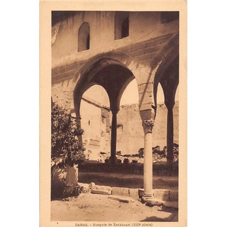 Rare collectable postcards of SYRIA Belgique België. Vintage Postcards of SYRIA Belgique België