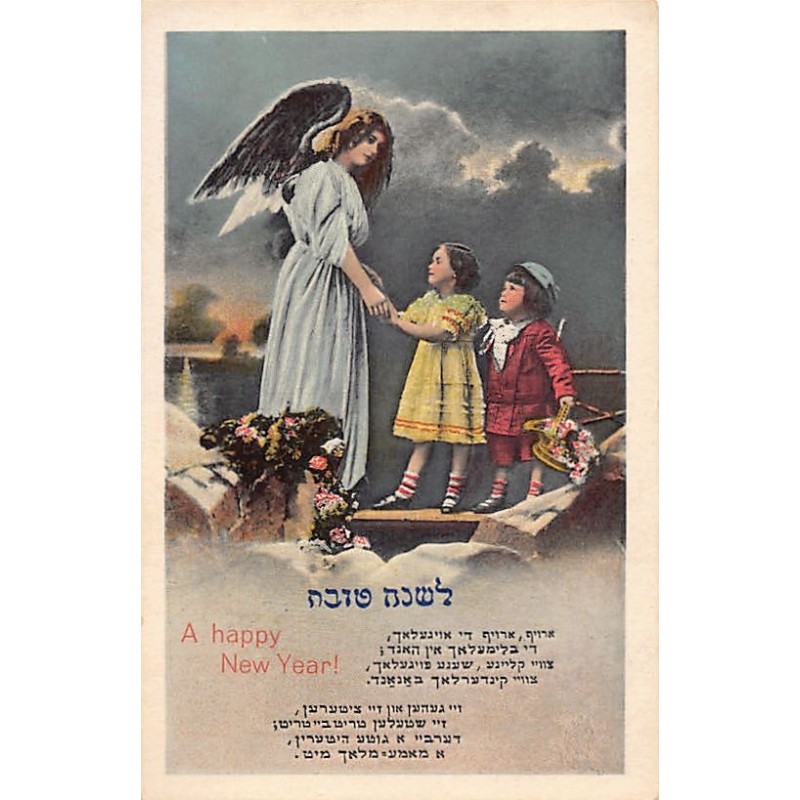 Rare collectable postcards of JUDAICA Belgique België. Vintage Postcards of JUDAICA Belgique België