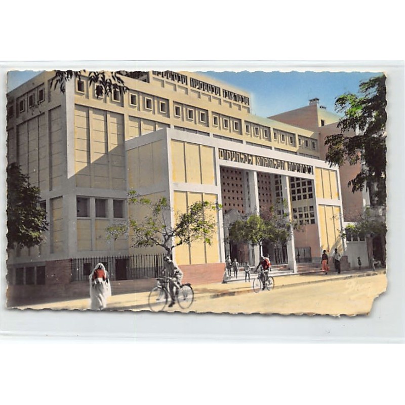 Rare collectable postcards of JUDAICA Belgique België. Vintage Postcards of JUDAICA Belgique België
