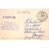 Rare collectable postcards of ITALY Italia. Vintage Postcards of ITALY Italia