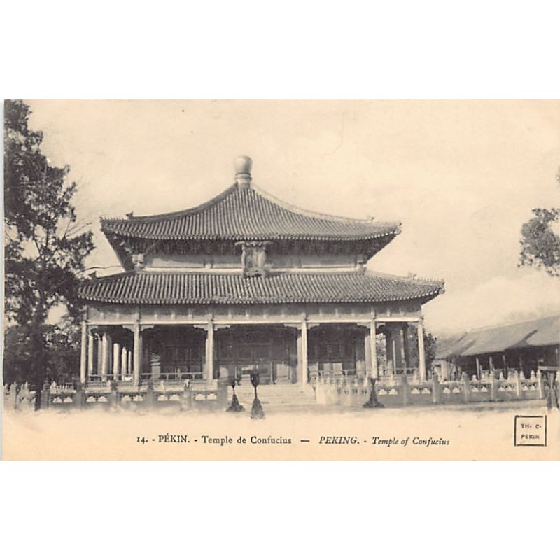 Rare collectable postcards of CHINA. Vintage Postcards of CHINA