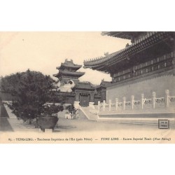 Rare collectable postcards of CHINA. Vintage Postcards of CHINA