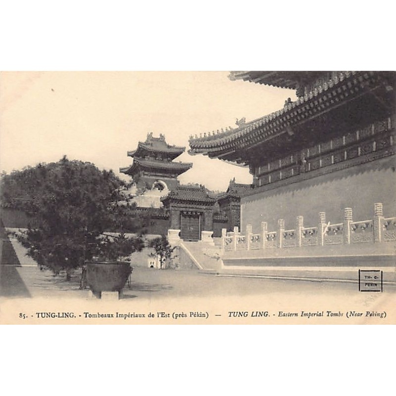 Rare collectable postcards of CHINA. Vintage Postcards of CHINA