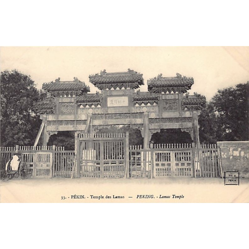 Rare collectable postcards of CHINA. Vintage Postcards of CHINA