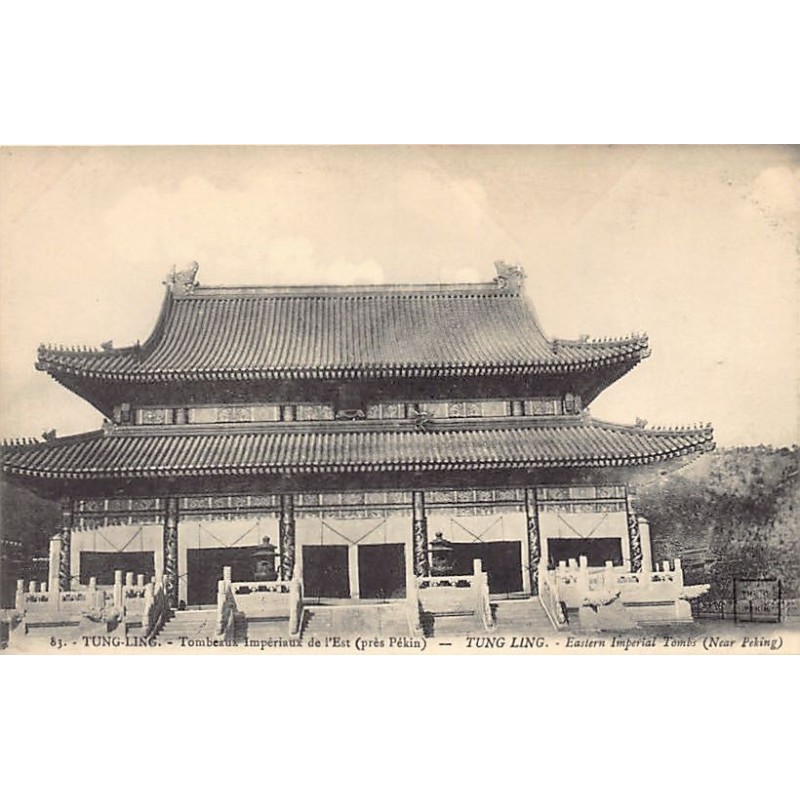 Rare collectable postcards of CHINA. Vintage Postcards of CHINA