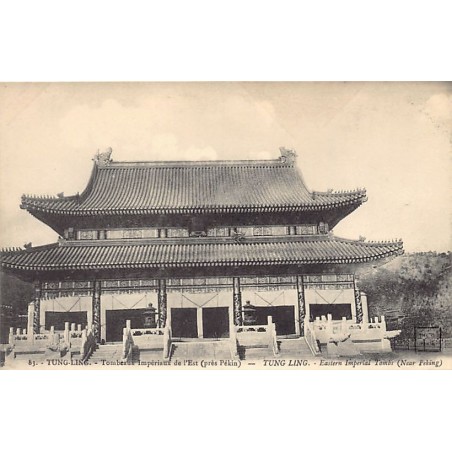 Rare collectable postcards of CHINA. Vintage Postcards of CHINA