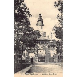 Rare collectable postcards of CHINA. Vintage Postcards of CHINA