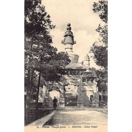 Rare collectable postcards of CHINA. Vintage Postcards of CHINA