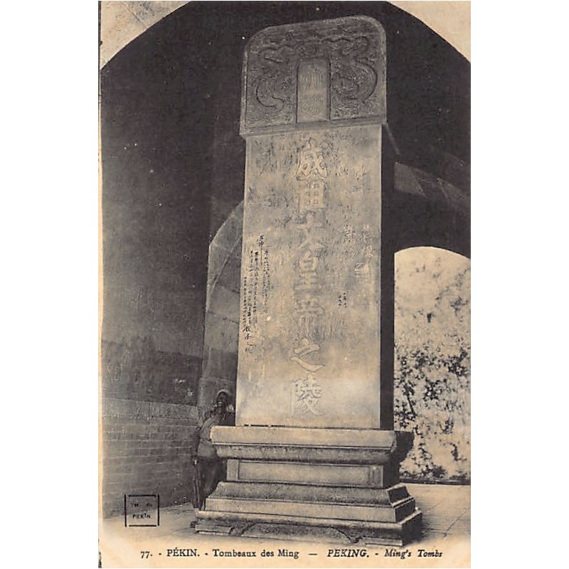 Rare collectable postcards of CHINA. Vintage Postcards of CHINA