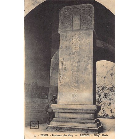 Rare collectable postcards of CHINA. Vintage Postcards of CHINA