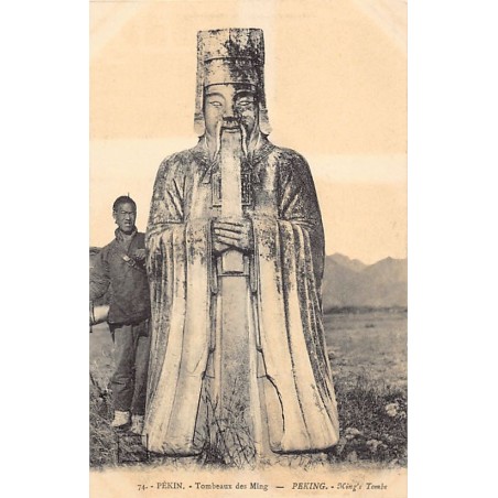 Rare collectable postcards of CHINA. Vintage Postcards of CHINA