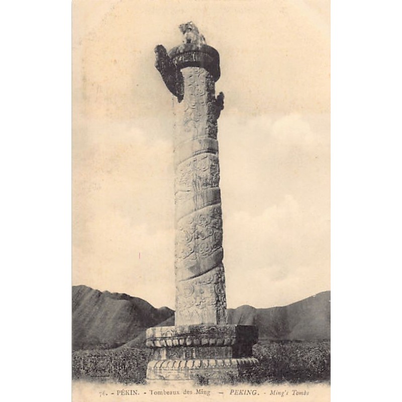 Rare collectable postcards of CHINA. Vintage Postcards of CHINA