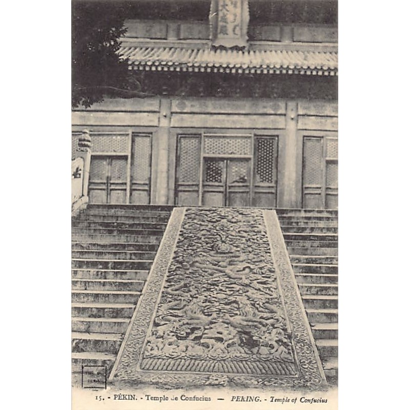 Rare collectable postcards of CHINA. Vintage Postcards of CHINA