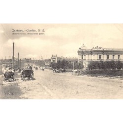 Rare collectable postcards of CHINA. Vintage Postcards of CHINA