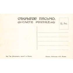 Rare collectable postcards of CHINA. Vintage Postcards of CHINA