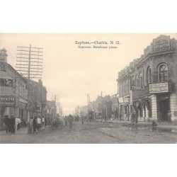 Rare collectable postcards of CHINA. Vintage Postcards of CHINA