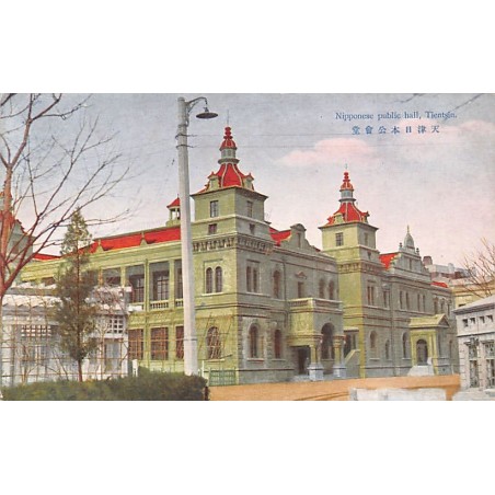 Rare collectable postcards of CHINA. Vintage Postcards of CHINA