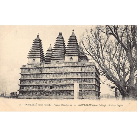 Rare collectable postcards of CHINA. Vintage Postcards of CHINA