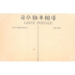 Rare collectable postcards of CHINA. Vintage Postcards of CHINA