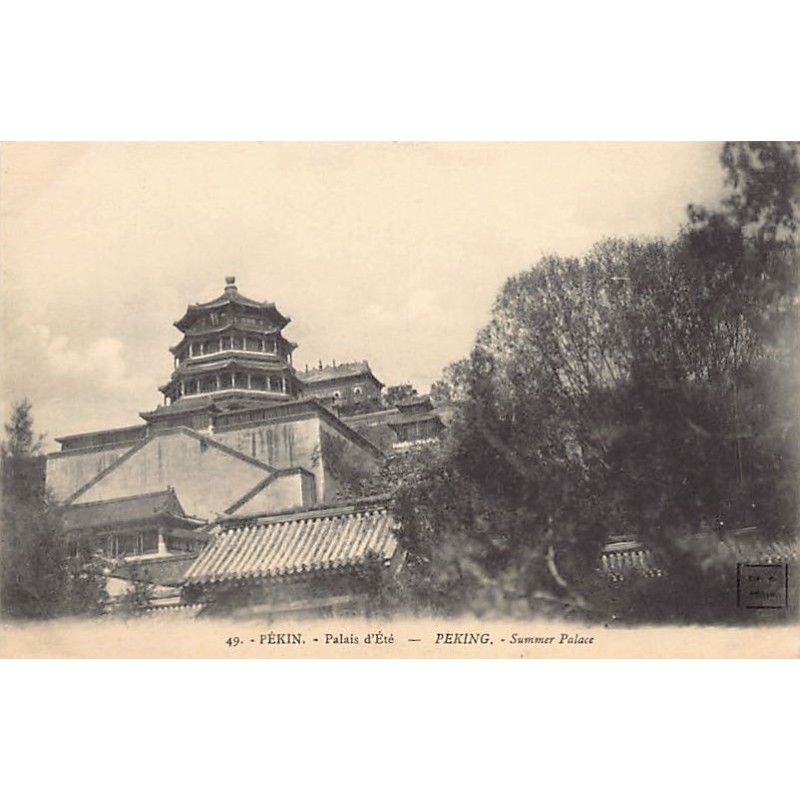 Rare collectable postcards of CHINA. Vintage Postcards of CHINA