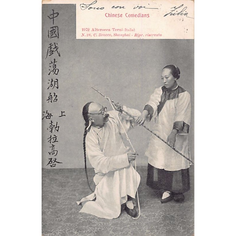 Rare collectable postcards of CHINA. Vintage Postcards of CHINA