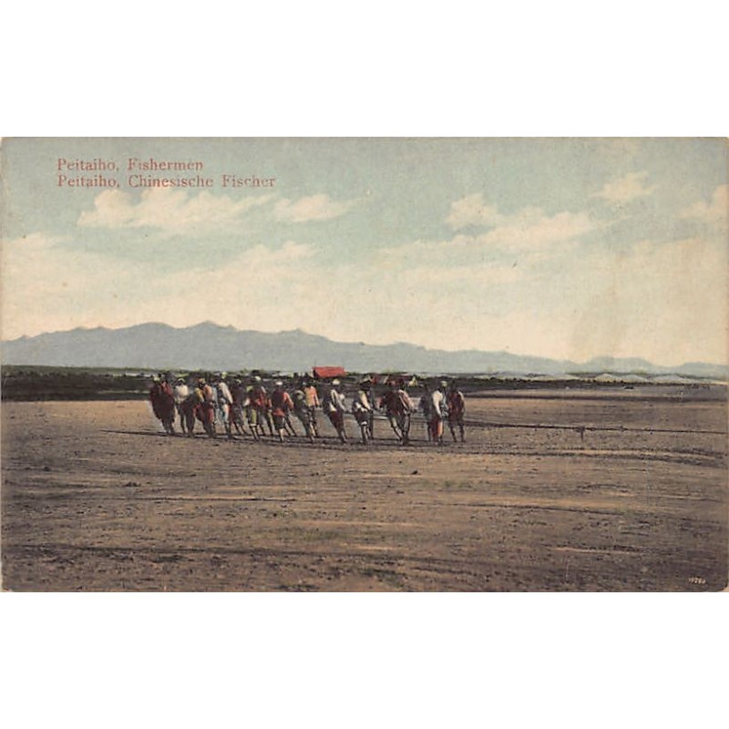 Rare collectable postcards of CHINA. Vintage Postcards of CHINA