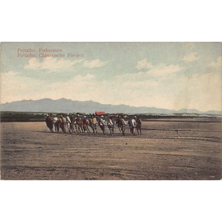 Rare collectable postcards of CHINA. Vintage Postcards of CHINA