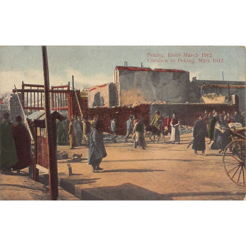 Rare collectable postcards of CHINA. Vintage Postcards of CHINA